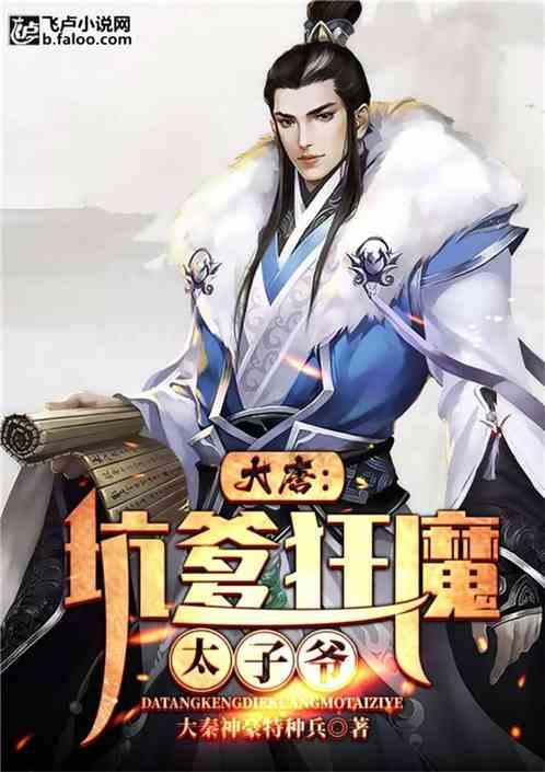 像素小战士酷跑